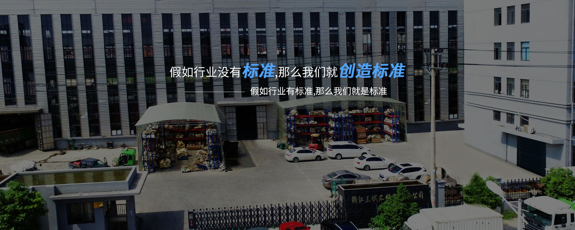 珠海童杰环境清洁服务有限公司